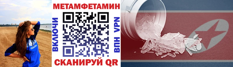 закладки  Пятигорск  Amphetamine 97% 