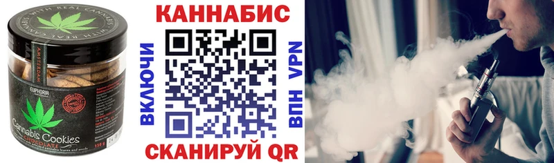 закладка  Пятигорск  Печенье с ТГК марихуана 