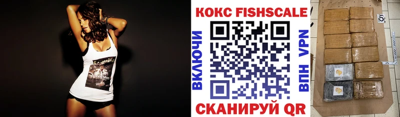 Cocaine VHQ  Пятигорск 