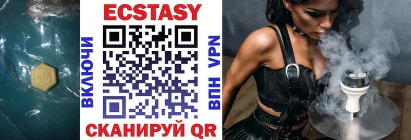Ecstasy mix  блэк спрут зеркало  Пятигорск  купить наркоту 