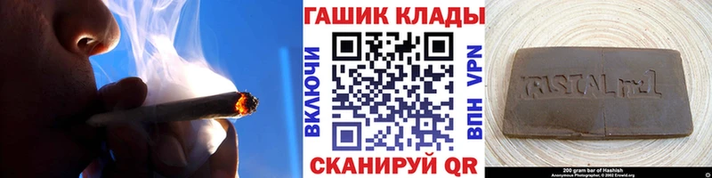 наркотики  Пятигорск  Гашиш Premium 