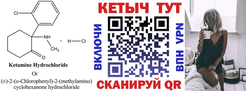 Кетамин VHQ  где купить наркоту  Пятигорск 