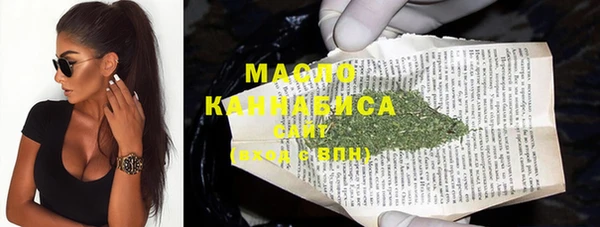 дистиллят марихуана Баксан