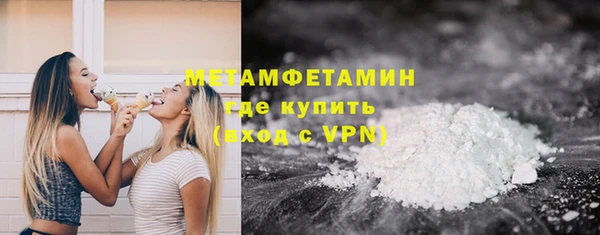 соль курить ск Балахна