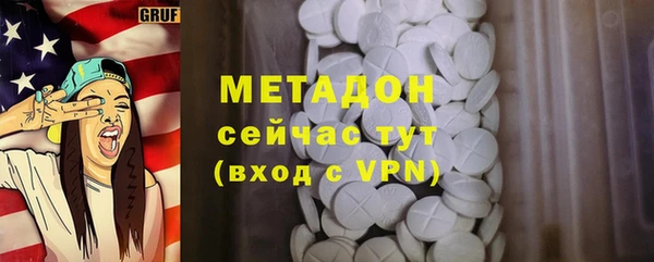 тгк Зерноград