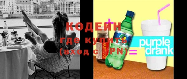 крисы Зеленокумск