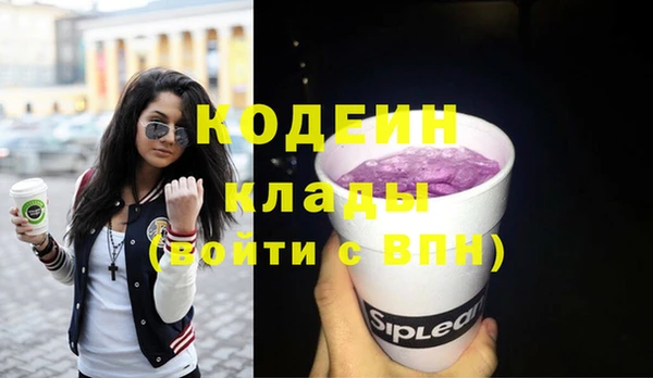 jwh Арсеньев