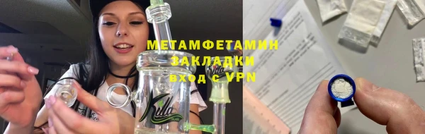 jwh Арсеньев