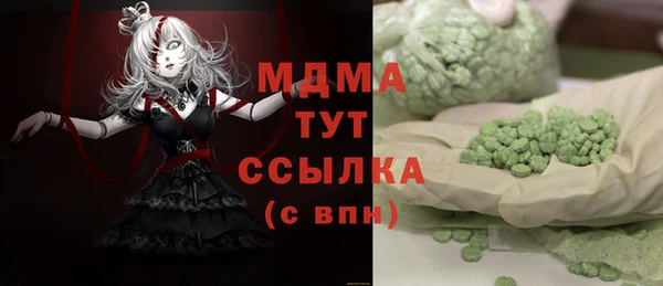 соль курить ск Балахна