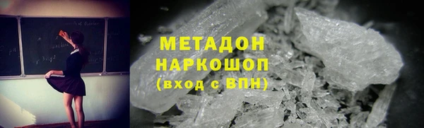 соль курить ск Балахна