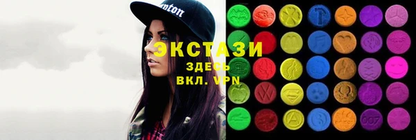 ГАЛЛЮЦИНОГЕННЫЕ ГРИБЫ Аркадак