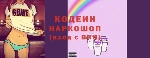 соль курить ск Балахна