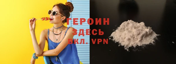 соль курить ск Балахна