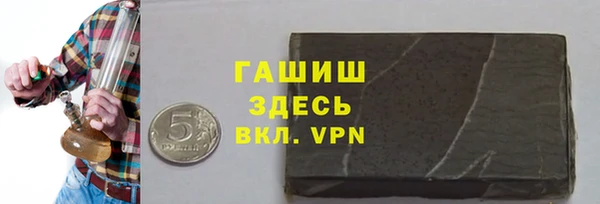 jwh Арсеньев