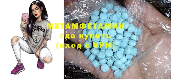 ГАЛЛЮЦИНОГЕННЫЕ ГРИБЫ Аркадак