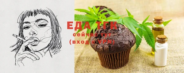 шишки Армянск