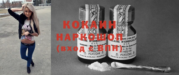 ГАЛЛЮЦИНОГЕННЫЕ ГРИБЫ Аркадак