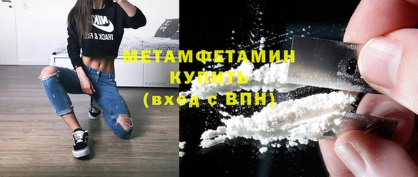 соль курить ск Балахна