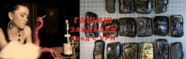 соль курить ск Балахна