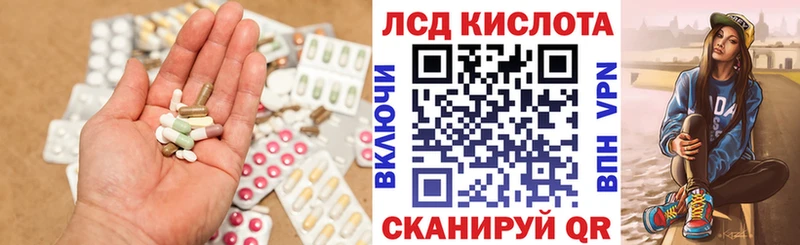 ОМГ ОМГ зеркало  Пятигорск  Лсд 25 экстази кислота 