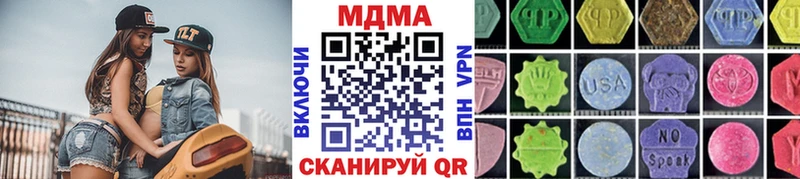 МДМА VHQ  мориарти телеграм  Пятигорск 