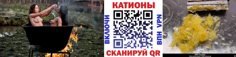 Мефедрон VHQ  наркошоп  Пятигорск 