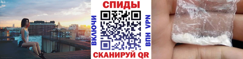 МЕТАМФЕТАМИН мет  купить   Пятигорск 
