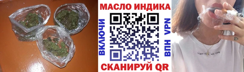 ТГК вейп  цена наркотик  Пятигорск 