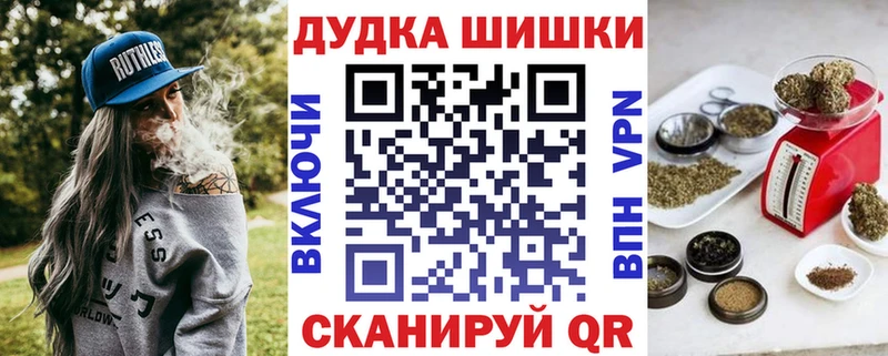 mega ONION  Пятигорск  Каннабис Amnesia 